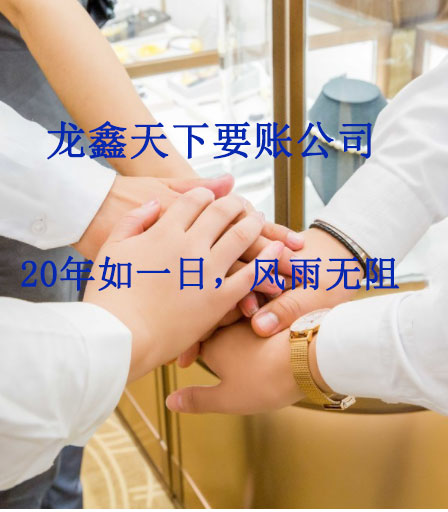 吴起要账公司
