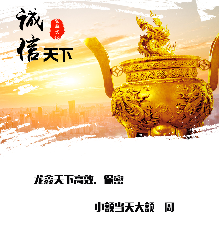 吴起要债公司